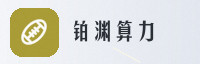 合作伙伴